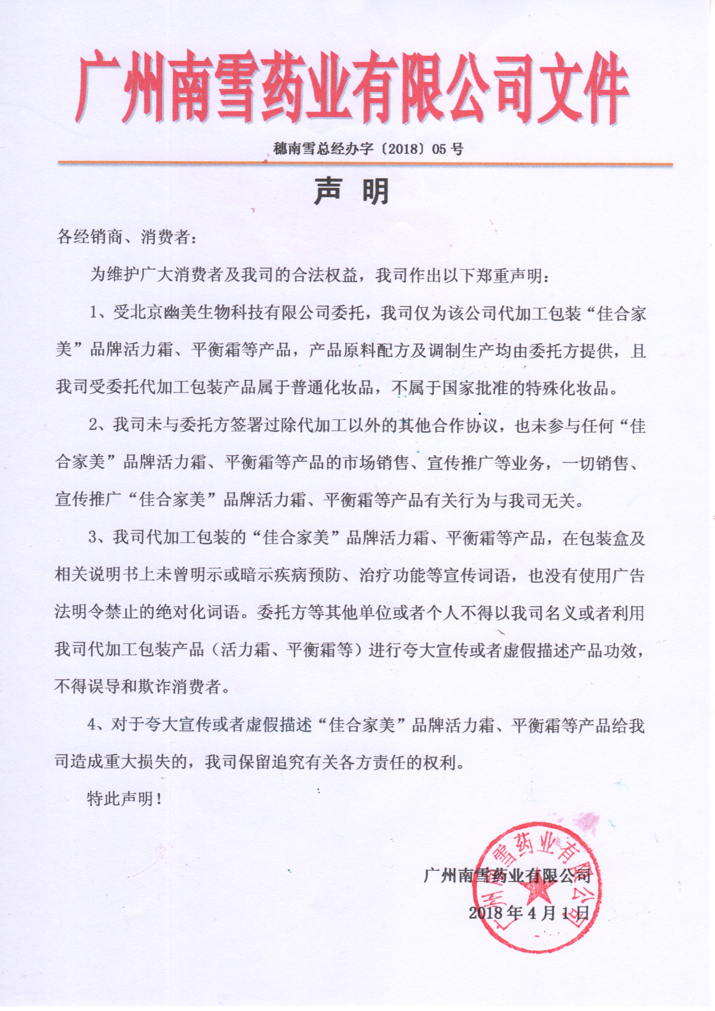 1556329292723200.jpg img605.jpg